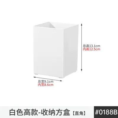 收纳箱白色直角厨房调料瓶罐橱柜书本零食杂物整理箱储物篮筐塑料 - 9