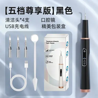 Ultrasonic Pet Teeth Cleaner Tartar Remover - 7