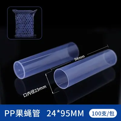 Transparent PP Glass Drosophila Vial with Sponge Stopper, 24*95 - 8
