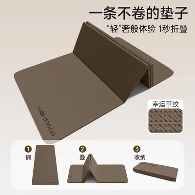 Anti-Slip Portable Yoga Mat, Thick Silent Fitness Pad - 5