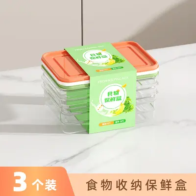 Fresh storage container made from food-grade PP material, home-use airtight fresh storage container, refrigerator storage container, food-grade frozen kitchen supplies. - 11