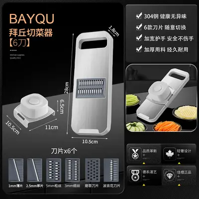 C New Product 304 Multifunctional Vegetable Cutter Potato Shredder Julienne Slicer Household Coarse Shredder Kitchen Slicer Shredder Grater - 9