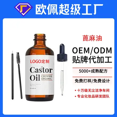 Özel Etiketli Ricinus Yağı Saç Büyütücü Serum, 100% İngilizce Etiket - 1