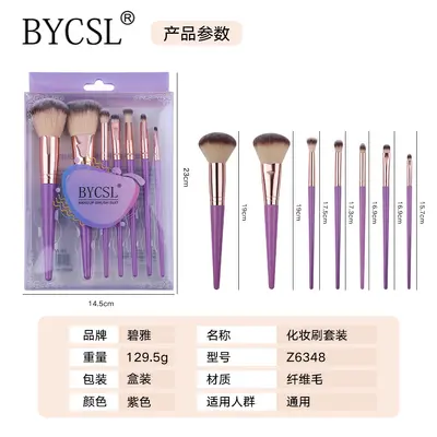 Çapraz Sınır Dış Ticaret İhracat Kutu Paketli Makyaj Fırça Seti Tam Set Profesyonel Yüz Kozmetik Contouring Göz Detay Blending Fırçası - 7