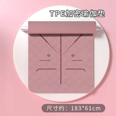 瑜伽垫室内静音可折叠舞蹈垫宿舍无味跳舞专用地垫泡沫轴训练套装 - 11