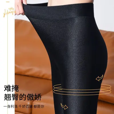 光泽裤秋冬加绒中厚弹力高腰新款打底裤女紧身外穿显瘦大码保暖裤