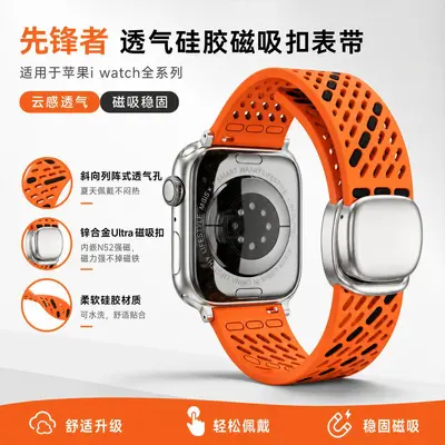 Apple Watch S11 için Delikli Silikon Manyetik Kordon