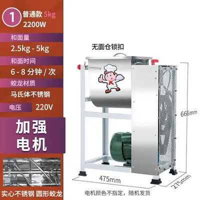 Gewerbliche Elektro-Teigmaschine 5-25kg Schwerlast