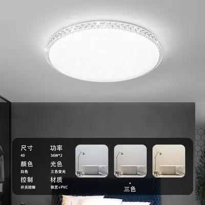 LED Ceiling Light with Crystal, Energy-Saving Bedroom and Living Room Set - 12