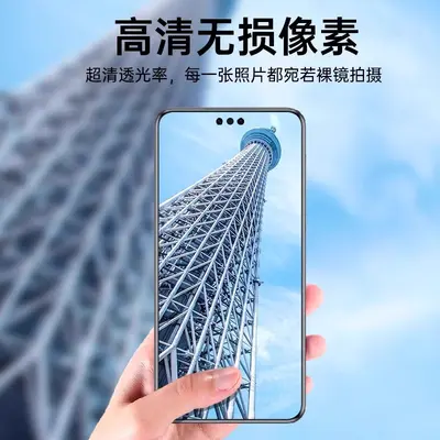 Gehärtete Schutzfolie für Huawei Mate 80 Pro Max, Mate 80 Pro, Mate 80 RS, Displayschutz aus Glas