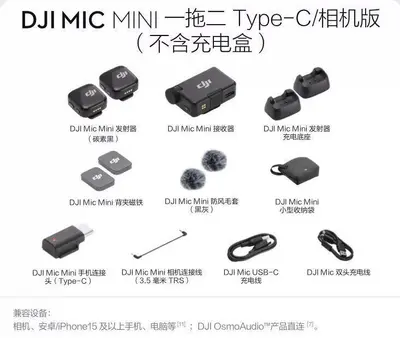 Wireless Noise-Cancelling Lapel Microphone Compatible with Mic Mini, Live Streaming - 7