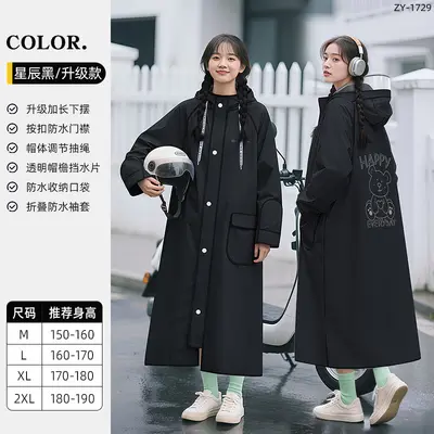 E-scooter raincoat, EVA, full-body, thickened - 10