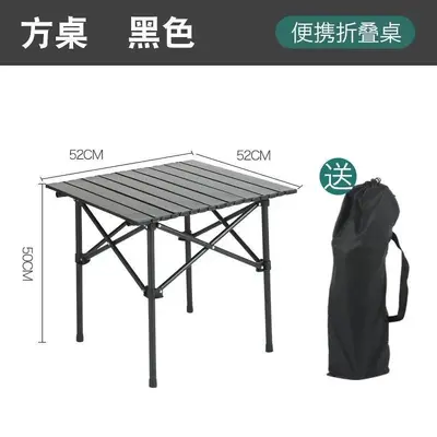 Açık katlanır masa yumurta rulo masa kamp barbekü ev yemek masası taşınabilir masa ultra hafif depolama durak masası - 7