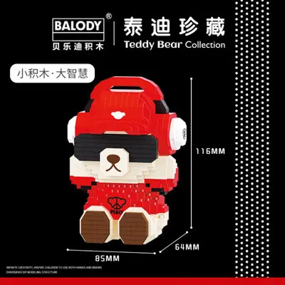 贝乐迪新品微颗粒拼插装模型益智创意积木玩具18254-18257代发 - 11