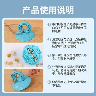 Suction Cup Slow Feeder Dog Toy, Chew Resistant, Large and Small Dogs - 5