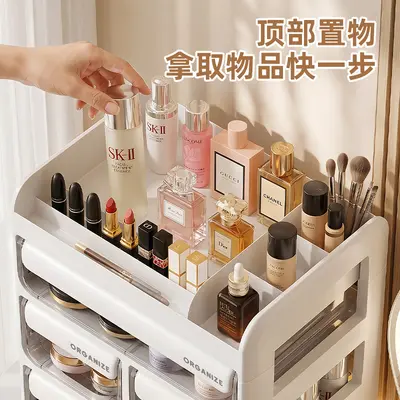 化妆品收纳盒桌面高级感抽屉式梳妆台护肤品大容量分格整理置物架