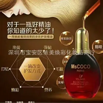 Yilan Perfume Стойкий аромат Средство для ухода за волосами Эфирное масло для волос Придаёт блеск сухим и пушащимся волосам Восстанавливает для мужчин и женщин Для вьющихся и прямых волос Разглаживает Несмываемый уход - 2