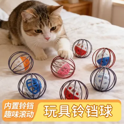 Katzenspielzeug hohles Glöckchen Ball Maus Simulation