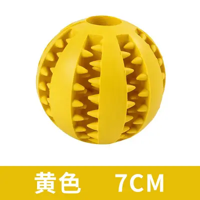Solid Rubber Dog Ball, Chew-Resistant Dental Toy for Puppies - 13