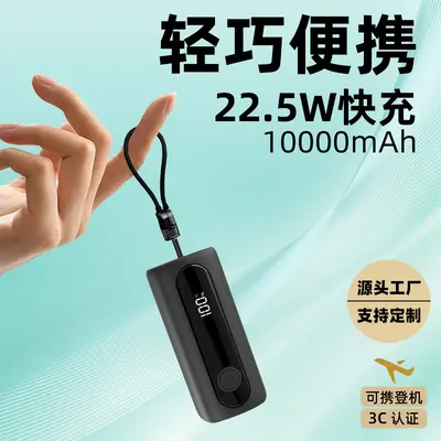 Schnelllade 3C-zertifizierte Powerbank 10000 mAh, neu gestaltetes Mini-Design, flugzulassungsgerecht, grenzübergreifend