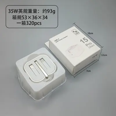 PD20W/35W Schnelllade-Ladestecker nach britischem Standard, kompatibel mit Apple-Ladegerät, klappbarer Ständer, UKCA-zertifiziert, USB-C-Anschluss - 10