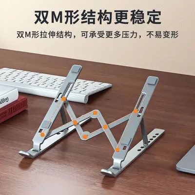 Laptop Stand Katlanır Alüminyum Not Defteri Bilgisayar Standı Tablet Rotasyonlu Yükseltme Soğutma Desteği