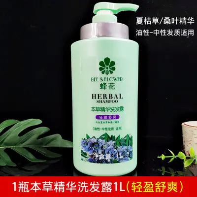 Feng Hua Herbal Essence Shampoo, Volumizing, Large Family Size