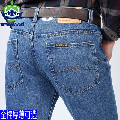 Men's Pure Cotton Jeans, High-Waist, Straight Leg, Loose Fit