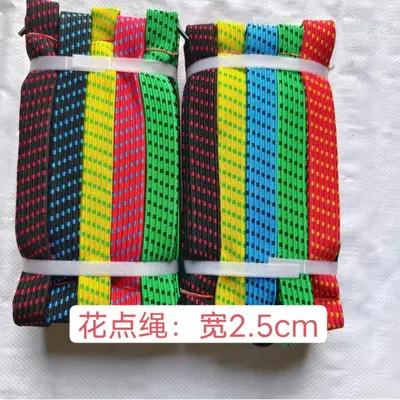 Motorcycle Bungee Tie-Down Strap, High Elasticity Reinforced Elastic Rope - 7