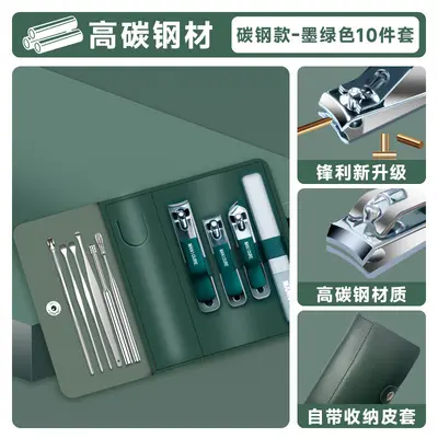 指甲刀套装皮套修甲美甲工具抖音热款指甲剪指甲钳套装一件代发 - 13