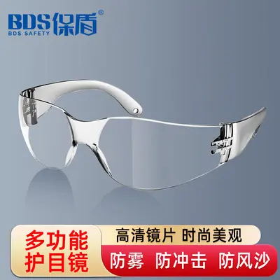 Schutzbrille SG-71006, beschlagfrei, stoßfest, staubdicht