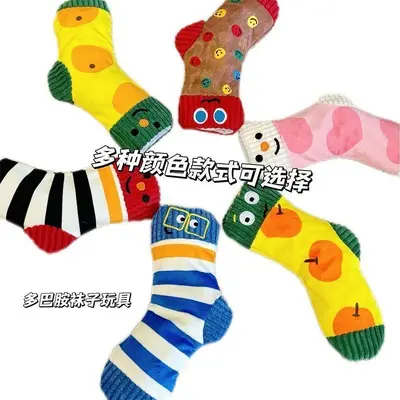 Cartoon Sock Plush Pet Toy, Squeaky, Bite-Resistant - 2