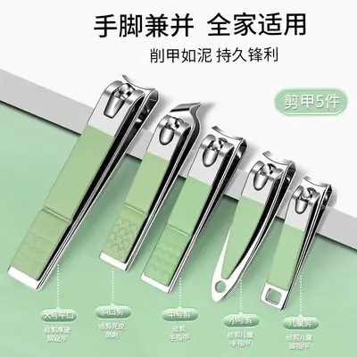 Manicure tool set with nail scissors - 4