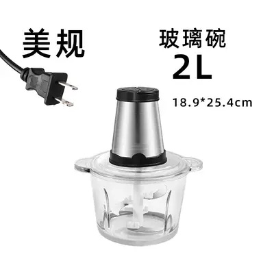 Electric Meat Grinder 110V/220V Multifunctional - 7