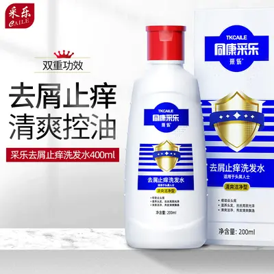 Ketoconazole Anti-Dandruff Shampoo, Oil Control and Volume - 12