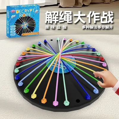 Untangle Rope Brain Teaser Puzzle Game, Educational Toy for Parent-Child Play - 1