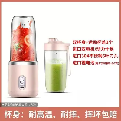 志高榨汁杯充电便携式榨汁机家用小型全自动多功能奶昔水果榨汁杯 - 10