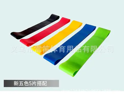 Yoga Resistance Band, TPE Loop Band for Leg and Glute Workouts - 7