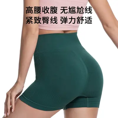 Kadın Şeftali Kalça Kaldırıcı Yüksek Belli Karın Sıkılaştırıcı Koşu Yoga Pantolonu