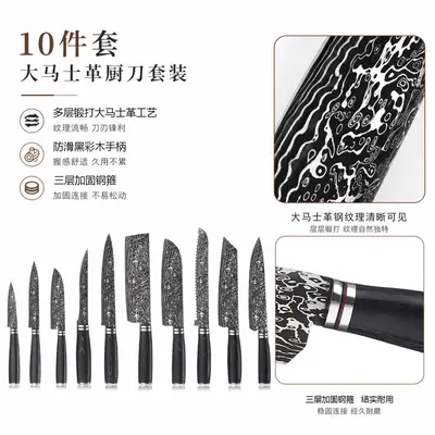 Şam Şefi Bıçağı Meyve Bıçağı Paslanmaz Çelik Bıçak Seti Japon Bıçağı Santoku Bıçağı Mutfak Bıçağı Sınır Ötesi Özel Tedarik