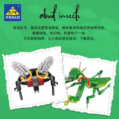 Insect Building Block Set, Logical Thinking Training, Animal Puzzle Pieces - 3