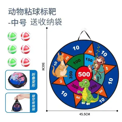 Children's Sticky Ball and Throwing Disc Game Set Kindergarten Sports Toy - 11