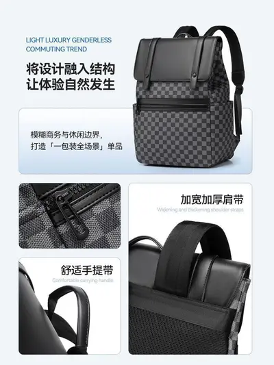 Classic Plaid Men's Business Backpack with 15 Inch Laptop Compartment - 6