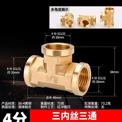 Copper Reducer Fitting 6 to 4 Inch, Plumbing Connector - 12