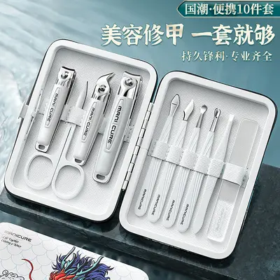 German manicure pedicure contouring set