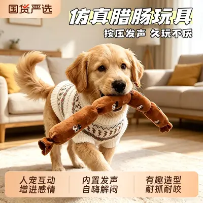 Large Dachshund Dog Toy, Squeaky, Durable Chew Toy with Air Bladder - 4