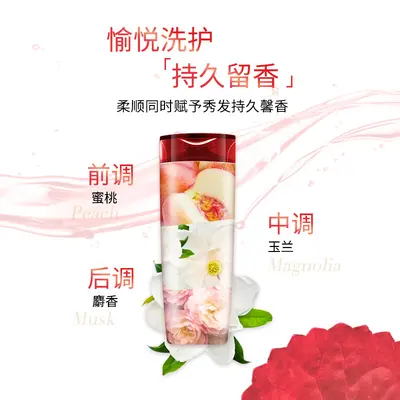 欧莱雅洗发改善毛躁扁塌清洁柔顺留香水精油润养洗头膏干枯洗发露