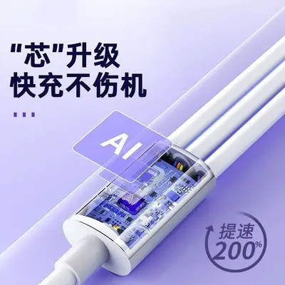 三合一120W超级快充多口充电器数据线一拖三多头USB插头耳机三口