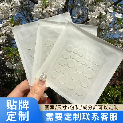 Hydrocolloid Acne Patches, Irregular Shape, 24 Pcs, Invisible