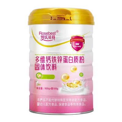 Sugar-Free High-Calcium Protein Powder with Amino Acids - 3